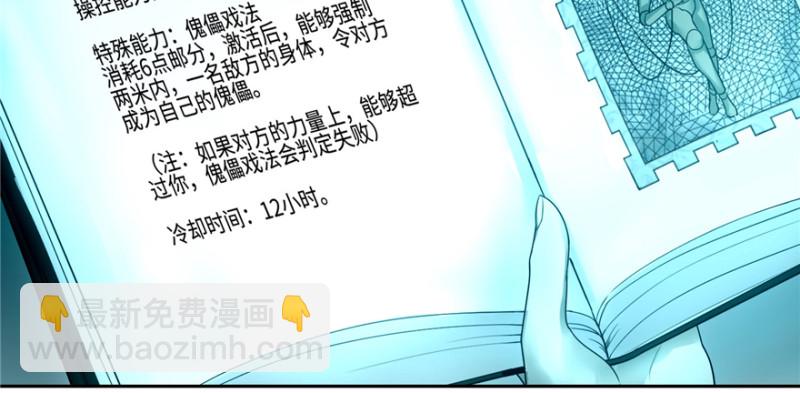 無限郵差 - 040(2/2) - 1