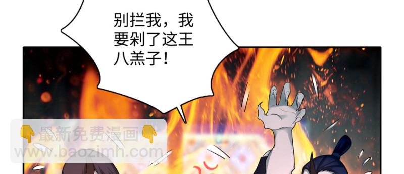 無限郵差 - 042(2/2) - 5