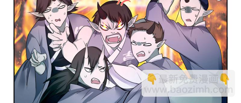 無限郵差 - 042(2/2) - 6