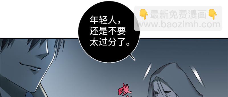 無限郵差 - 042(2/2) - 1