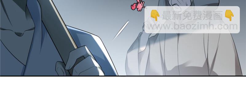 無限郵差 - 042(2/2) - 2