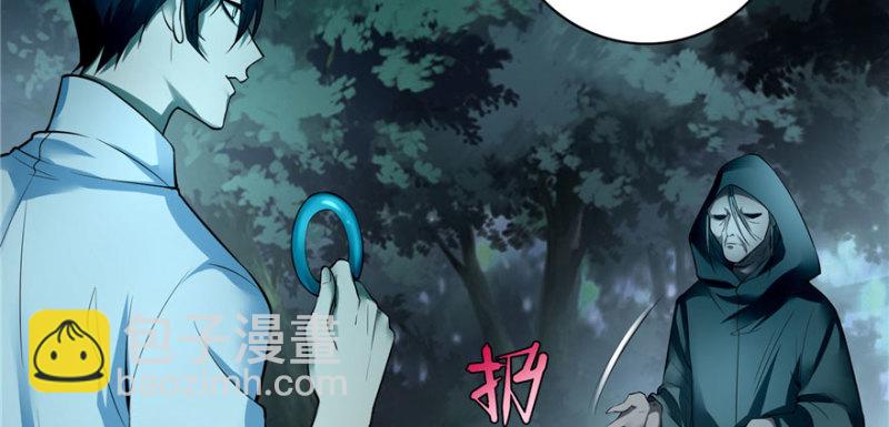 無限郵差 - 042(1/2) - 6