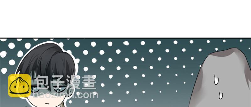 無限郵差 - 042(2/2) - 1