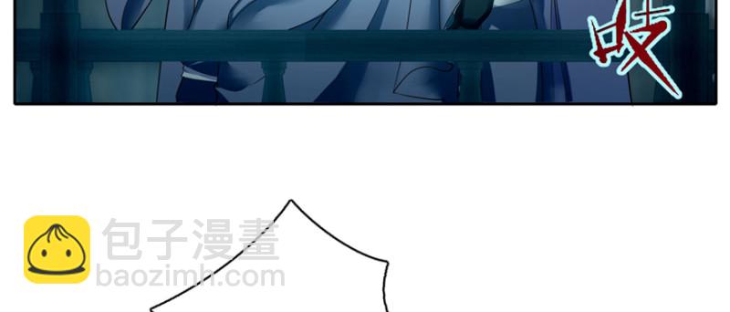 無限郵差 - 042(2/2) - 2