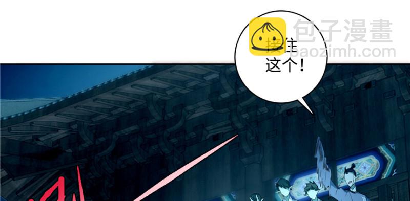 無限郵差 - 042(2/2) - 5