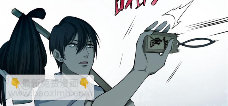 無限郵差 - 042(2/2) - 3