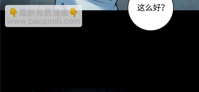 無限郵差 - 042(2/2) - 5