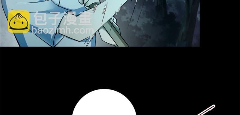 無限郵差 - 042(2/2) - 5