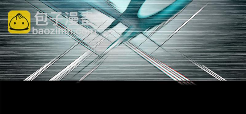 無限郵差 - 042(2/2) - 7