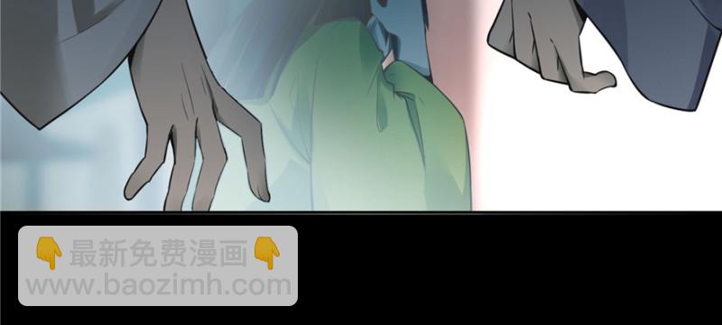 無限郵差 - 044(3/3) - 3