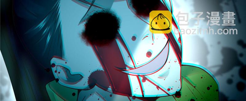 無限郵差 - 044(3/3) - 2