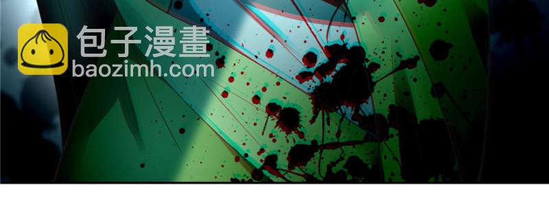 無限郵差 - 044(3/3) - 3