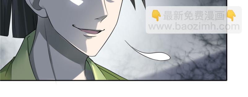 無限郵差 - 044(2/3) - 7