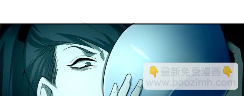 無限郵差 - 044(2/3) - 6