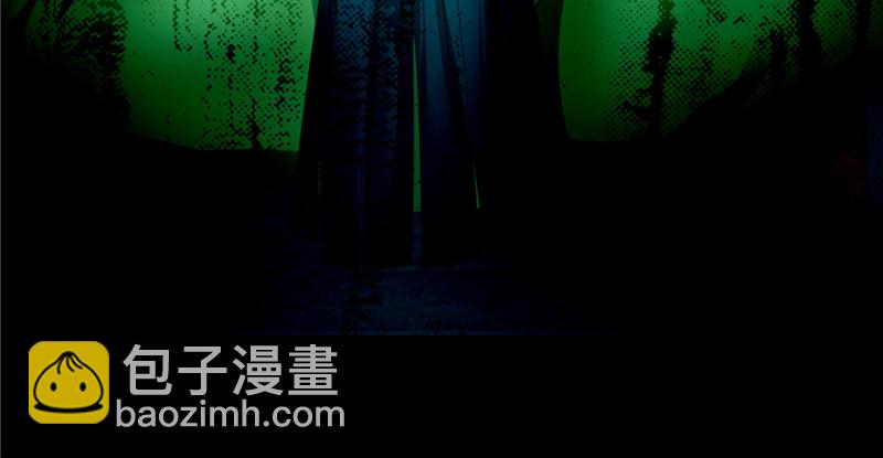 無限郵差 - 044(2/3) - 8