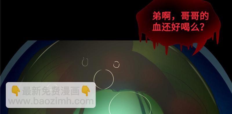 無限郵差 - 044(2/3) - 3