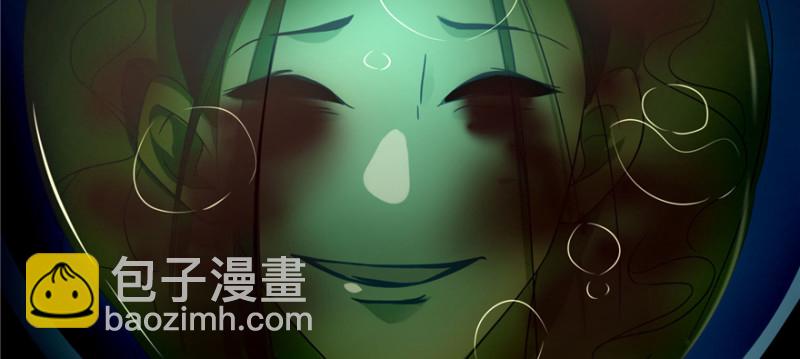 無限郵差 - 044(2/3) - 4