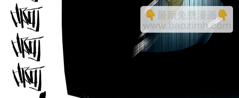 無限郵差 - 044(2/3) - 7