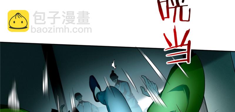 無限郵差 - 044(2/3) - 2