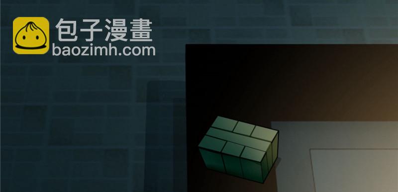 無限郵差 - 047(1/3) - 2