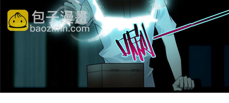 無限郵差 - 047(1/3) - 8