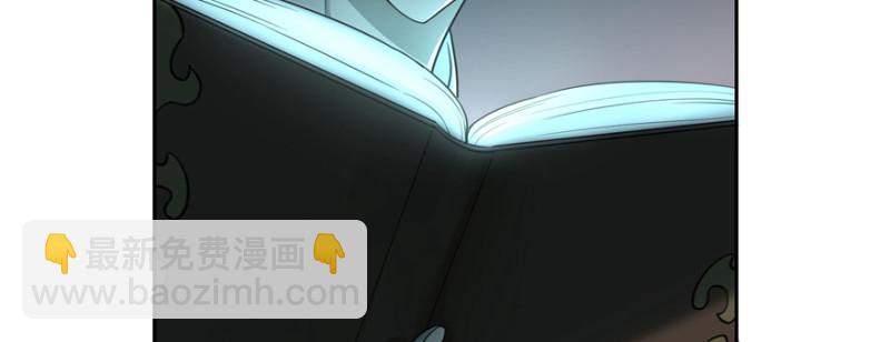 無限郵差 - 047(1/3) - 2