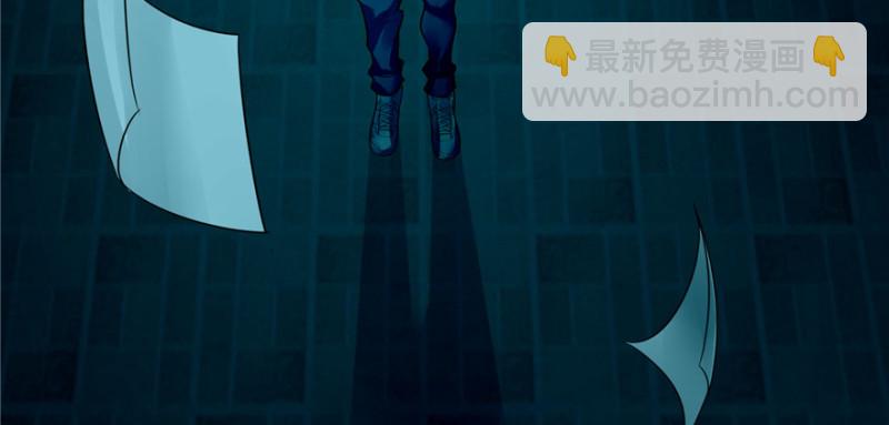 無限郵差 - 047(1/3) - 6