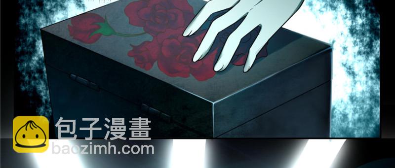 無限郵差 - 047(1/3) - 8