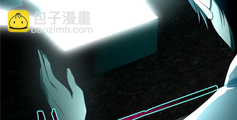 無限郵差 - 047(1/3) - 2