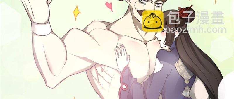 無限郵差 - 047(1/3) - 1