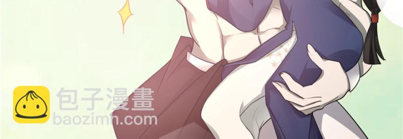 無限郵差 - 047(1/3) - 2