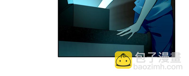 無限郵差 - 047(1/3) - 8