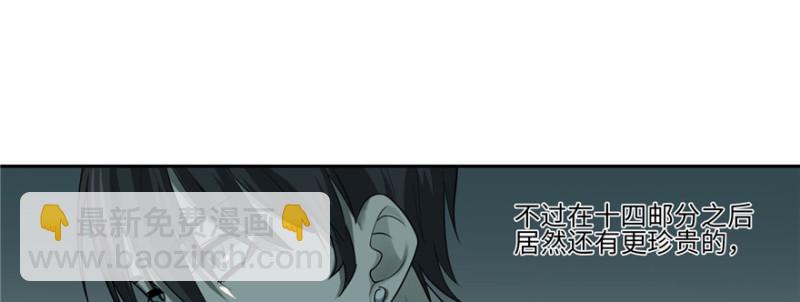 無限郵差 - 047(1/3) - 1