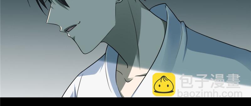 無限郵差 - 047(1/3) - 2