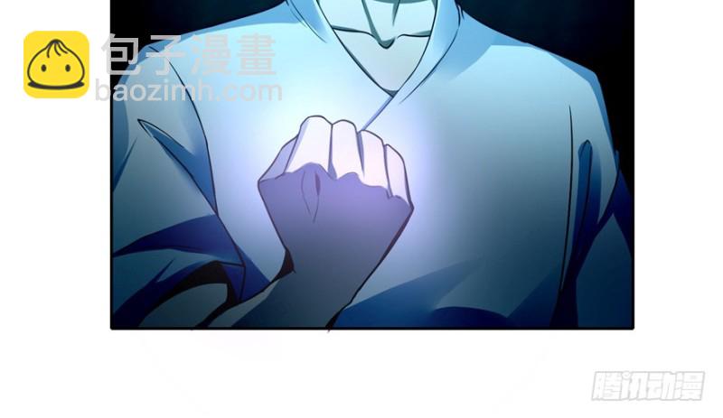 無限郵差 - 047(1/3) - 7