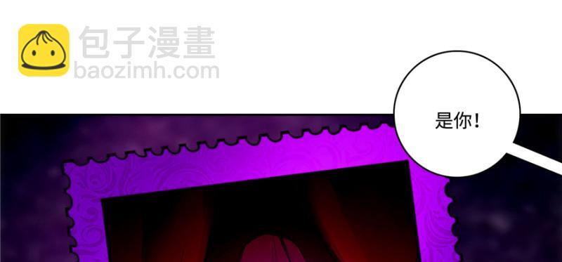 無限郵差 - 047(1/3) - 8