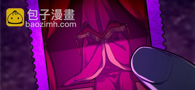 無限郵差 - 047(1/3) - 1