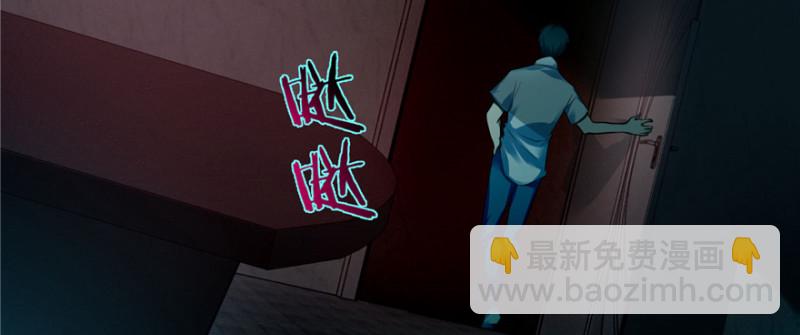 無限郵差 - 047(1/3) - 5