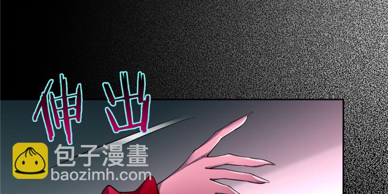 無限郵差 - 047(2/3) - 6