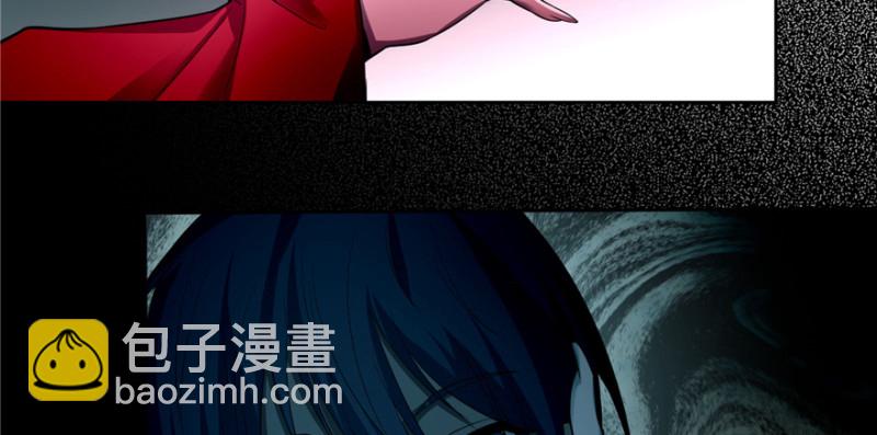 無限郵差 - 047(2/3) - 7