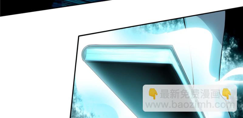 無限郵差 - 047(2/3) - 3