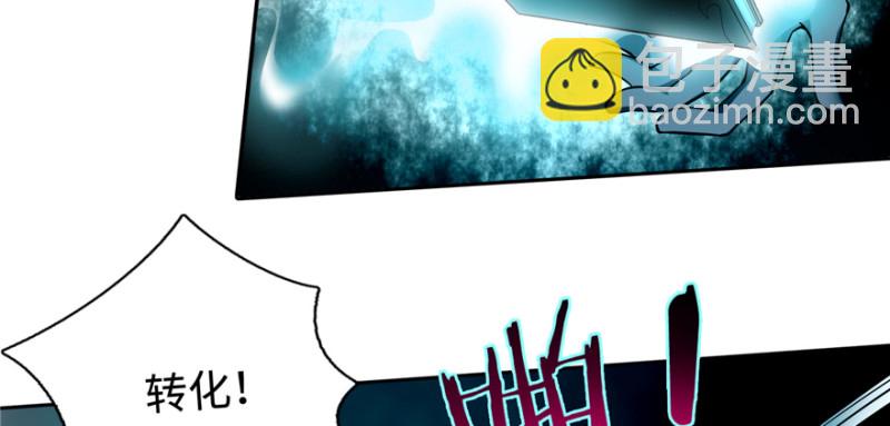 無限郵差 - 047(2/3) - 4