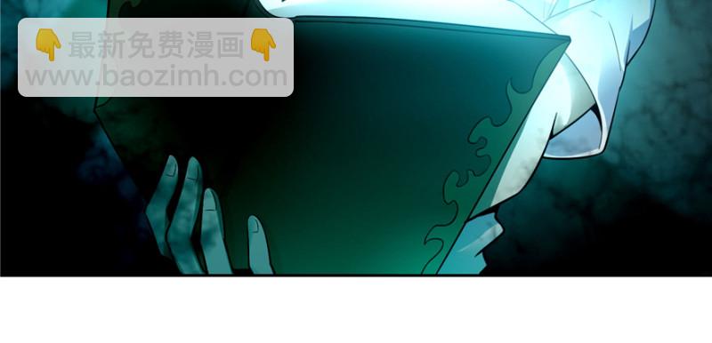 無限郵差 - 047(2/3) - 3