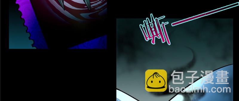 無限郵差 - 047(2/3) - 6