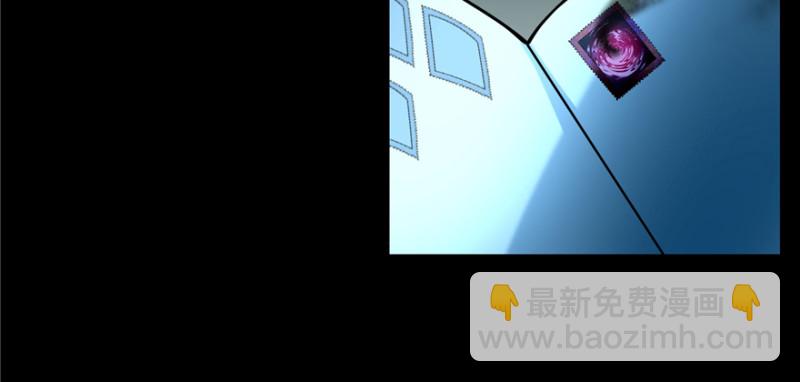 無限郵差 - 047(2/3) - 7