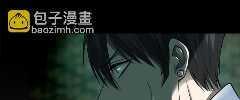 無限郵差 - 047(2/3) - 8