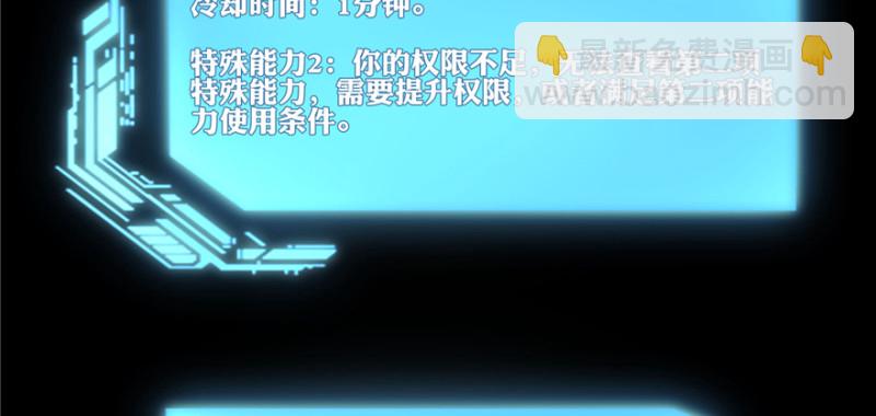 無限郵差 - 047(2/3) - 5