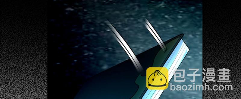 無限郵差 - 047(2/3) - 7