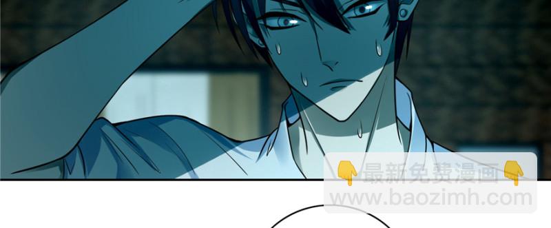 無限郵差 - 047(2/3) - 5