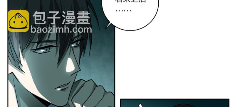 無限郵差 - 047(2/3) - 4